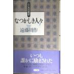 na.... человек .1: здесь .. пейзаж 