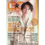 GOOD * COME Vol.24 (TOKYO NEWS MOOK 311 номер )