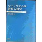  мой клей ti. образование антропология : Япония ..ko Lien изучение из необычность культура промежуток образование. ... предназначенный 