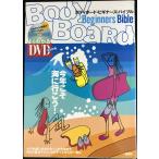 DVD есть корпус панель * начинающий z*ba Eve ru( хорошо понимать DVD+BOOK)