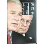 .. дом che i колено . большой ......[ втулка. America ] ( утро день подбор книг )