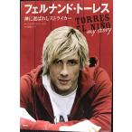 feru наан do*to- отсутствует бог . выбор ... ударник 