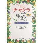  коричневый kla. сырой ..: душа. новый Revell к первый .