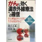 ... быть эффективным дальняя инфракрасная область терапевтические к . доверие :.. маленький .... присоединение . сырой .. уверенный ...1995 год. ... мир 