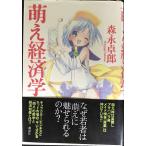 .. экономические науки 