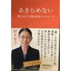 a прекрасное платье . нет .. вы ... подлинный реальный. сообщение ( Nikkei WOMAN. книга@)