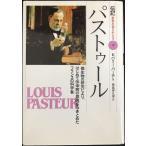  Pas палец на ноге ru: мельчайший живое существо. изучение в зависимости, впервые ... болезнь. причина . есть ... Франция. наука человек ( биография 