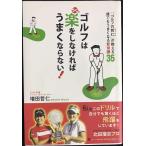  Golf. приятный .. нет хорошо если нет!