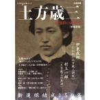  больше . новый версия земля person лет три ( документ . отдельный выпуск /KAWADE сон Mucc )