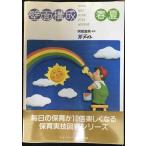  стена поверхность структура весна лето 