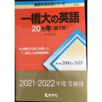  один . большой. английский язык 20ka год [ no. 7 версия ] ( дефект .. прошлое . серии )