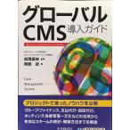  свечение bar CMS внедрение гид 