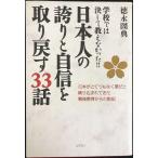  школа .. никогда ......!! день сам. гордость . уверенный . брать ...33 рассказ 