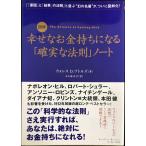  иллюстрация .. более того золотой держать стать [ факт . закон .] Note 