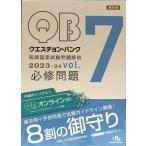 keschon* банк .. государство экзамен проблема описание 2023?24 vol.7 обязательно . проблема 