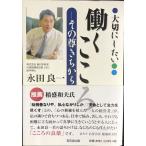  бережно хотеть сделать [.. здесь .]: эта ... из 