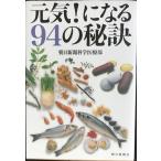  изначальный .! стать 94. ..
