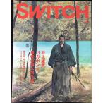 バガボンド B1サイズポスター 安いバガボンド ポスターの通販商品を比較 | ショッピング情報の