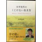  большой flat свет плата. жребий . нет сырой . person : * собственный казаться ~......75. hinto