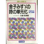  деньги .... поэзия. одиночный изначальный .: смотреть глаз ..... индустрия (. индустрия к пробовать 156)