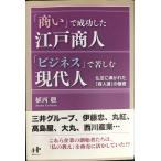 [ quotient .]. успех сделал Edo quotient человек [ бизнес ].... настоящее время человек 