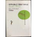  мир . число тип .. изображение если возможно :a in shu Thai n.... человек .