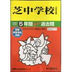27 газонная трава неполная средняя школа 2022 отчетный год для 5 лет super прошлое .( голос .. средний . прошлое . серии )