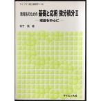  число . серия поэтому. основа . отвечающий для мельчайший минут сложенный минут : теория . центр .(2) ( Library .. новый математика T2)