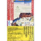 ....!:vaga склеивание * гид 