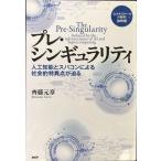 [ Exa шкала. удар ] выдержка версия pre *singyulaliti человеческий труд . талант .spa темно синий по причине общество . Special необычность 