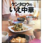  талон Taro. .. китайский mzkasii....! (.. фирменный . кулинария BOOK)