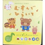 na. старательно ........ обычный ..( впервые .. ......)