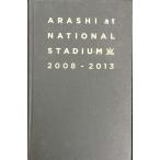 嵐 ARASHI at National Stadium 国立競技場 ライブ写真集