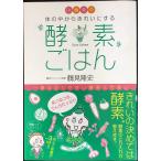 Dr. Tsurumi. энзим body. средний из красивый . делать энзим .. .