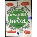 hi... английский язык .... нет [MP3 со звуковым сопровождением ]