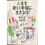  жизнь . легко . удача . сырой .. закон 