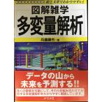  много менять количество ..: иллюстрация широкие познания .. текст ... задний ..!