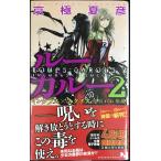  Roo =ga Roo 2 чернила bs×skbs. форма .. сон .<.. фирма новеллы >