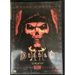 DIABLO 2 официальный гид 
