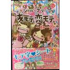  наклейка .pli..mote..mote. ( один период один .)