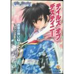  Tales ob Destiny . чёрный. ..( похоже ... ...) внизу шт ( Famitsu Bunko T 1-1-5 SPECIAL STORY)