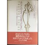  ваш стиль . видеть присоединение ...: Франция * режим ... шт .. свет .....