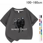 Skibidi Toilet スキビディトイレ 子供服 半袖Tシャツ  通気性 肌着 柔らかい 100%綿  丸首 男の子 女の子 子ども服 小学生 トップス