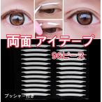 400 иен двусторонний I лента 4 сиденье 2 -слойный лента eye putti 2 -слойный клей . целый форма cosme 