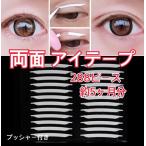  двусторонний I лента 12 сиденье 2 -слойный лента eye putti 2 -слойный клей . целый форма cosme p автомобиль - имеется 