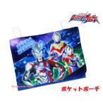 (. сделка ) такой. . только ..!( карман сумка ) Ultraman Blazer Ultraman Ultra герой 
