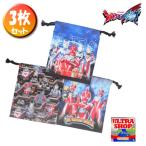 ( почтовая доставка выбор OK) Ultraman Omega ( симпатичный мешочек ×3 шт. комплект )8283(3 позиций комплект Ultraman Ultra герой 3P