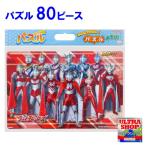 ���{���i80�s�[�X �E���g���q�[���[�Y �a4�p�Y���j6390222B�i�E���g���q�[���[�Y�@�T���X�^�[����@�E���g���}�� �p�Y�� �m��j