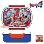 10%OFF（ウルトラマンオメガ）ランチケース お弁当箱（050）OSK （PCR-7）ウルトラヒーローズ ウルトラマン 日本製 おべんとうばこ