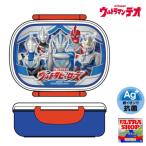 10%OFF（ウルトラマンテオ）ランチケース お弁当箱（679）OSK （UH26 PCR-7）ウルトラヒーローズ ウルトラマン 日本製 おべんとうばこ